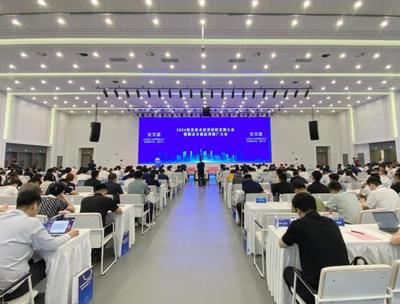 2024信息技術(shù)應(yīng)用創(chuàng)新發(fā)展大會(huì)暨解決方案應(yīng)用推廣大會(huì)在天津成功舉辦，聚焦信息系統(tǒng)集成服務(wù)新趨勢