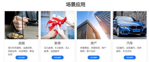 紹興實(shí)用的智能電話銷售機(jī)器人 技術(shù)咨詢與技術(shù)服務(wù)指南